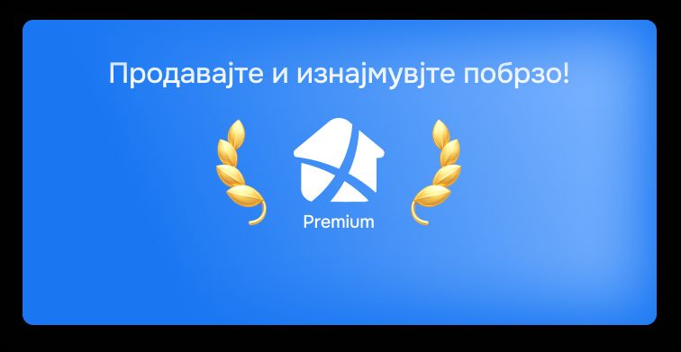 Hommex Premium